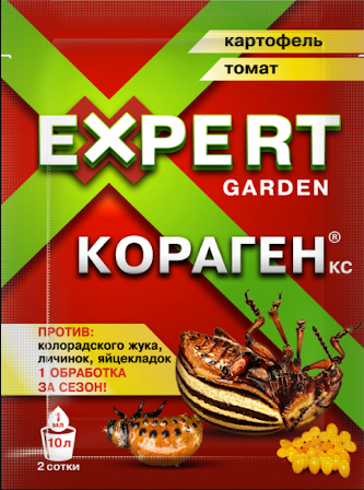 Кораген, КС Expert Garden