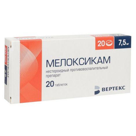 Мелоксикам