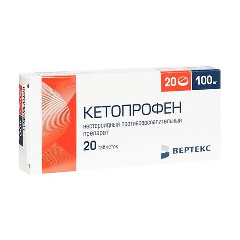 Кетопрофен
