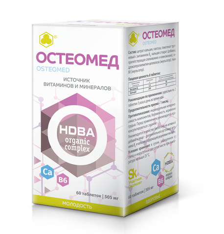 Витамины Парафарм Остеомед