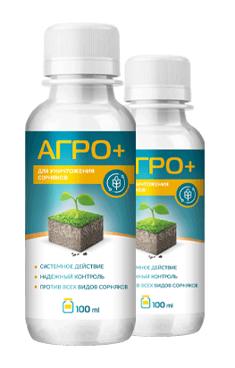 Агро+