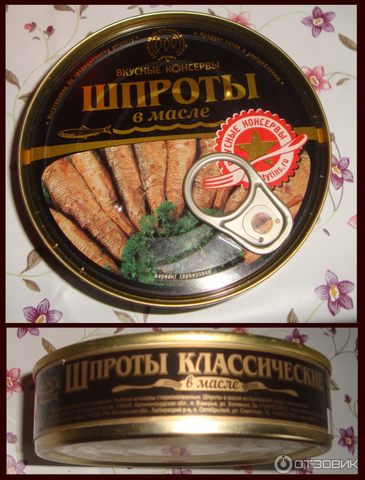Шпроты "классические Вкусные", консервы в масле