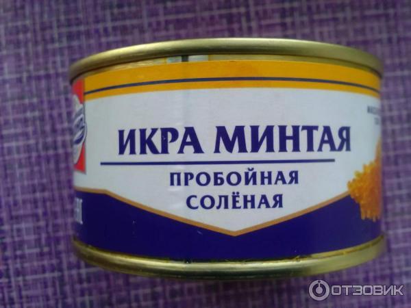 Икра минтая Лунское море "Сокровища Океана"