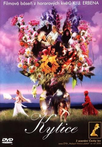 Фильм "Букет" (2000)