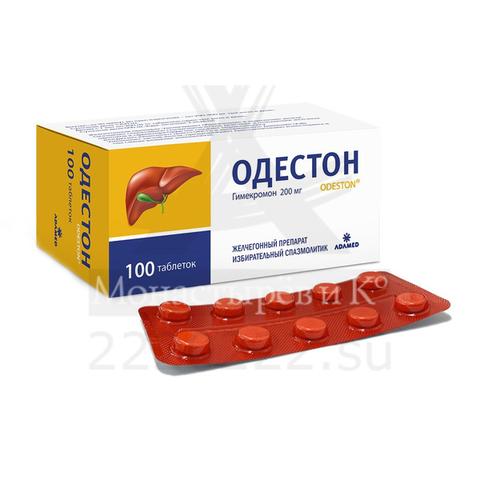Одестон