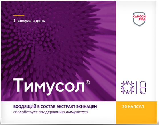 БАД Тимусол