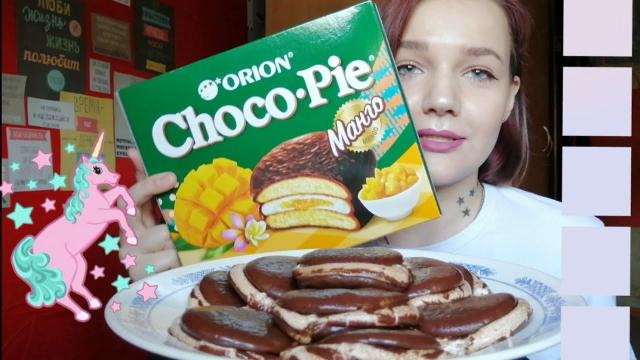 Chocopie Манго