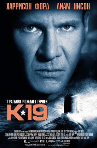 Фильм "К-19" (2002)