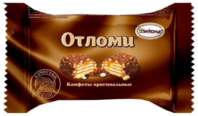 Конфеты "Отломи"