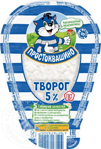 Творог Простоквашино