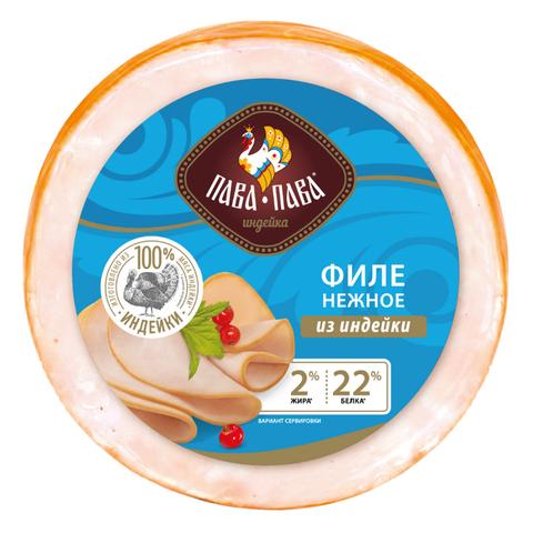 Филе Нежное из индейки Пава-Пава