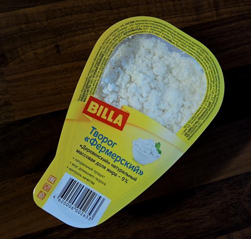 Творог BILLA "Фермерский" 9%