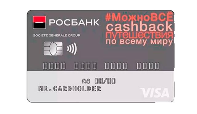 Дебитовая карта