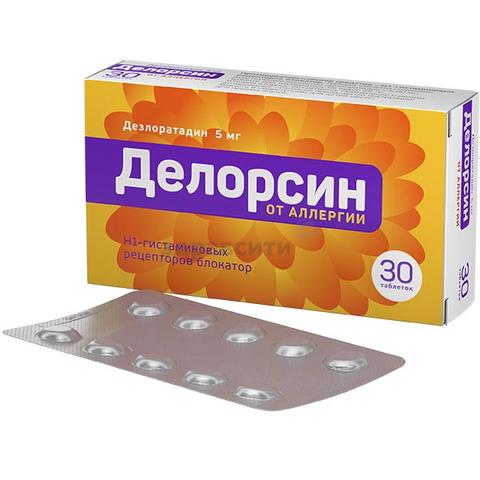 Делорсин