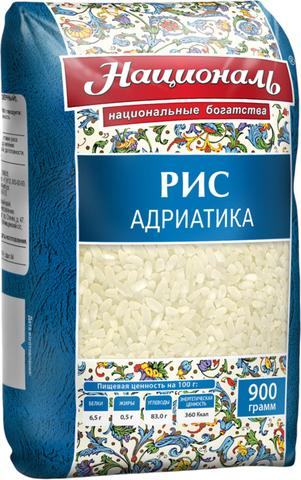 Рис "Националь" - "Адриатика"