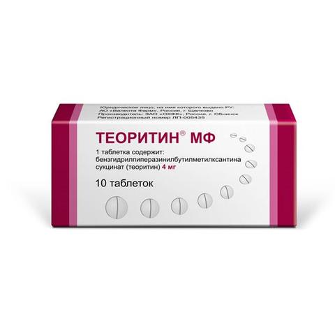 Препарат Валента Фарм "Теоритин"