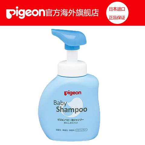 Pigeon baby shampoo