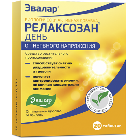 Релаксозан Эвалар