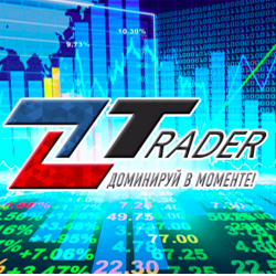 Cluster Trader System, Москва (ZTrader)