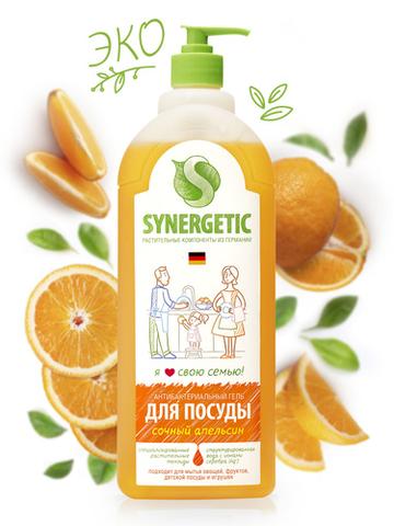 Гель для мытья посуды Synergetic с ароматом