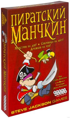 Пиратский Манчкин