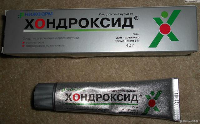 Хондроксид