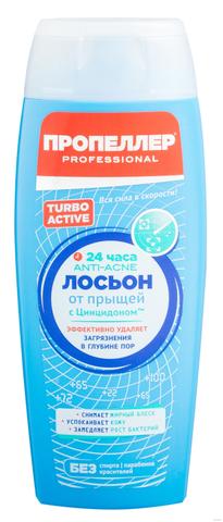 Лосьон для лица Пропеллер Turbo Active от прыщей с Пропеллер