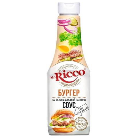 Соус "Mr. Ricco", бургер