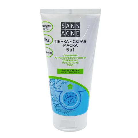 Пенка скраб маска 5в 1 Sans Acne Пенка скраб маска 5 в 1