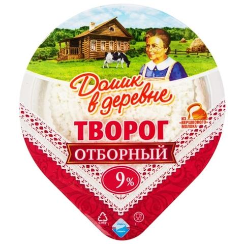 Творог "Домик в деревне" отборный 9%