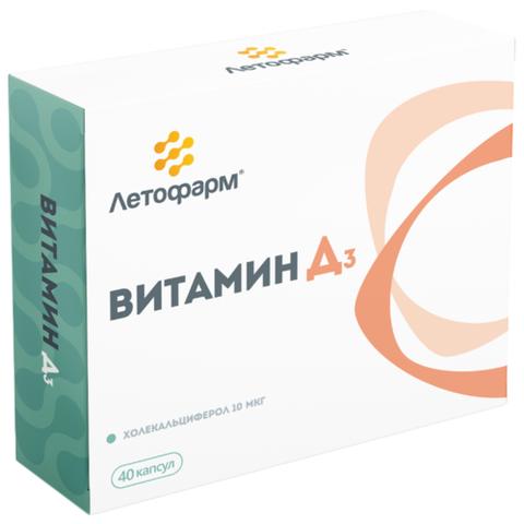 Витамины Летофарм D3