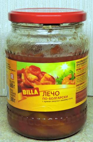 Лечо по-болгарски "BILLA"