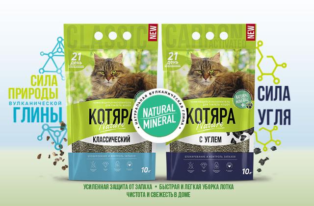 Комкующийся наполнитель КОТЯРА