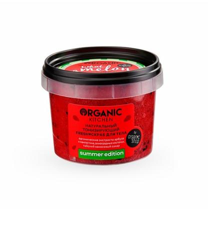 Скраб для тела Organic kitchen