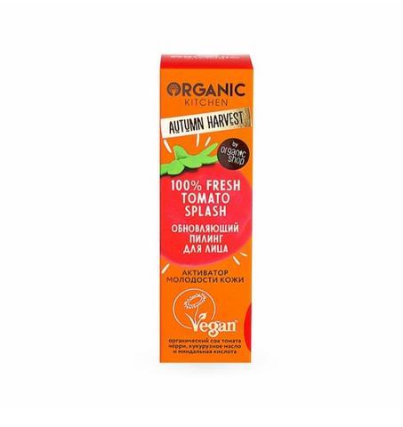 Пилинг для лица Organic kitchen