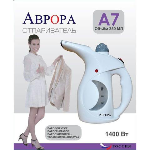 Отпариватель Аврора А7