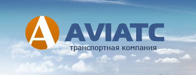 Авиа Трейд Карго