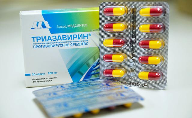Триазавирин