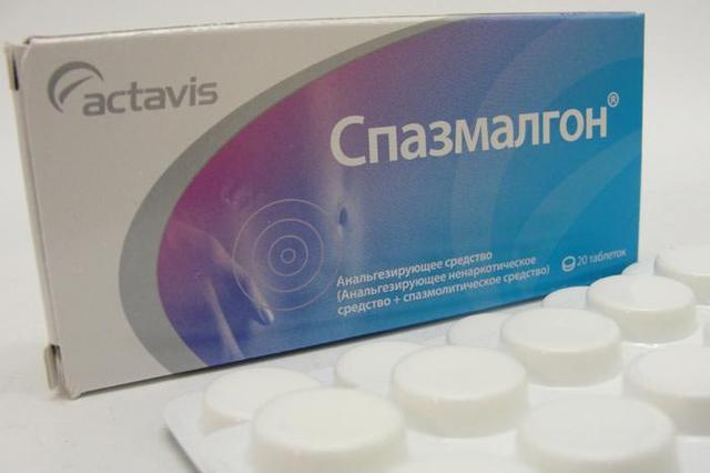 Болеутоляющие средства Actavis Спазмалгон (Spasmalgon)