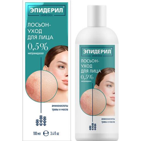 Лосьон ЭПИДЕРИЛ DEMODEX 