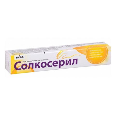 Солкосерил