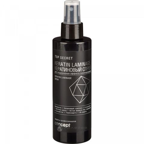 Cпрей Keratin Laminage Concept