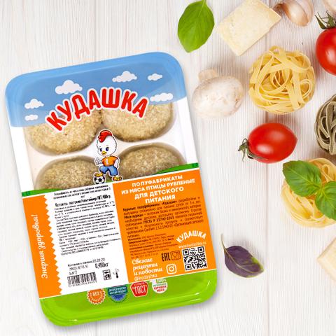 Кудашка котлеты детские