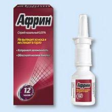 Африн (Afrin)