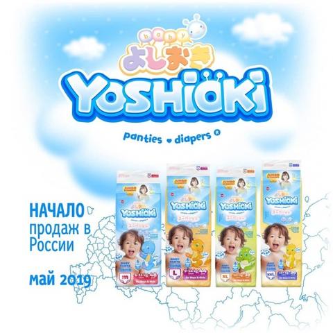 Трусики-подгузники YOSHIOKI