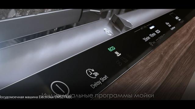 Посудомоечная машина Electrolux EMS27100L