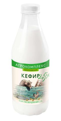 Кефир 2,5% Агрокомплекс