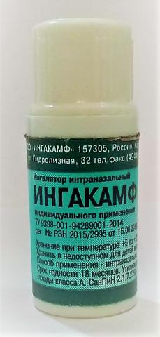 Ингалятор Ингакамф (Ingakamf)