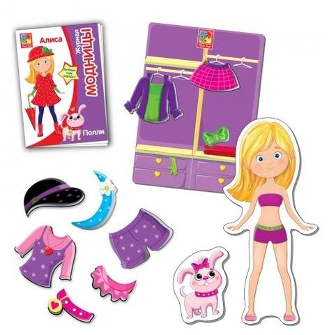 Модницы Vladi toys