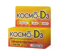 Космо - D3.